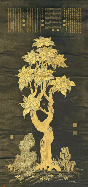 乾隆帝 金娑罗树图 纸本立轴 215×100 cm 1780年作 成交价:rmb 4