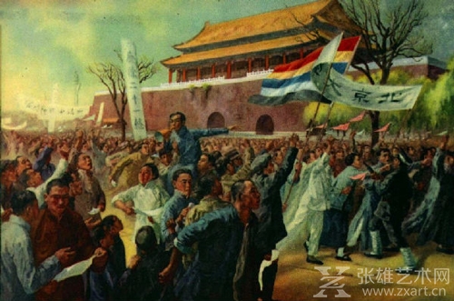 周令剑《五四运动》张雄艺术网讯历史上的今天,1919年5月4日,在北京