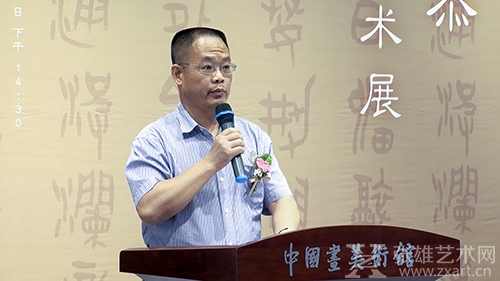 中国国家画院博士后、中国画创作研究院教学部主任、研究员 王先岳致辞