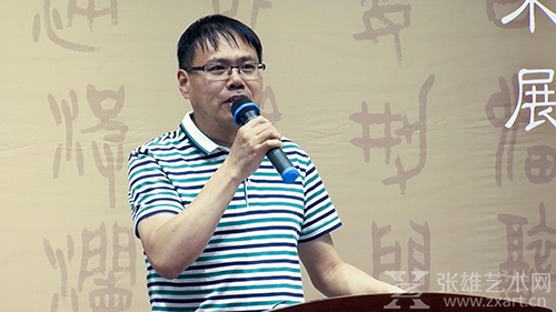 《书法导报》副主编、中国书协会员 黄俊俭致辞