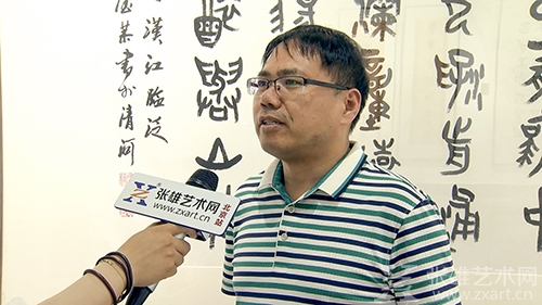 《书法导报》副主编、中国书协会员黄俊俭接受采访