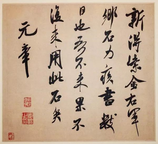 书法家为何都喜欢把字写得“歪歪斜斜”? 书法家为何都喜欢把字写得“歪歪斜斜”?