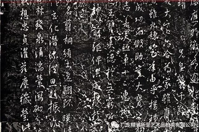 千古文王第一書 — 精誠所至2018夏拍唐太宗書《晉祠銘》碑