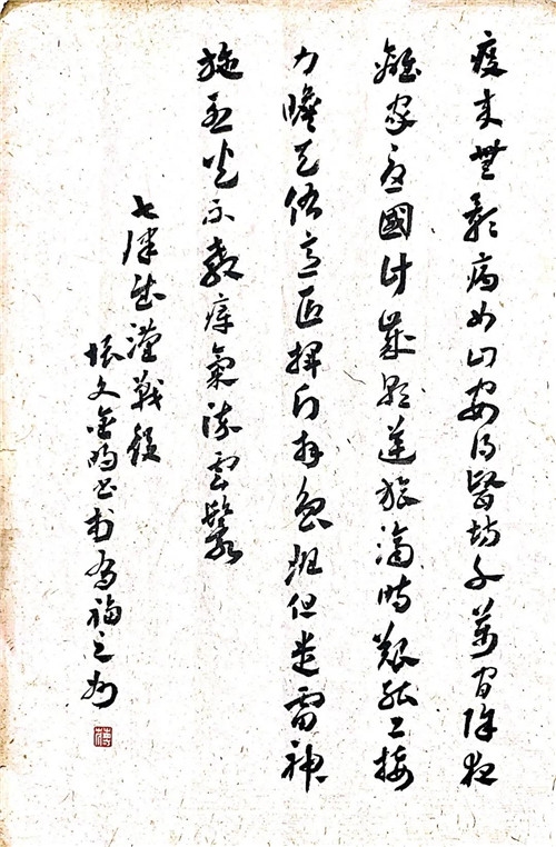 吕继宏演唱父母在家就在曲谱