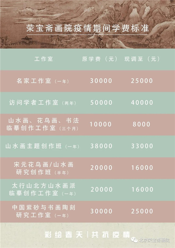 画院排名_水墨画画院