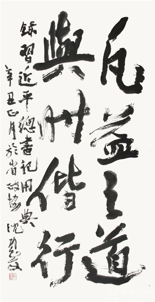 138×68cm 沈惠文作省政協委員,書畫院特聘書法家,漳州畫院院長57